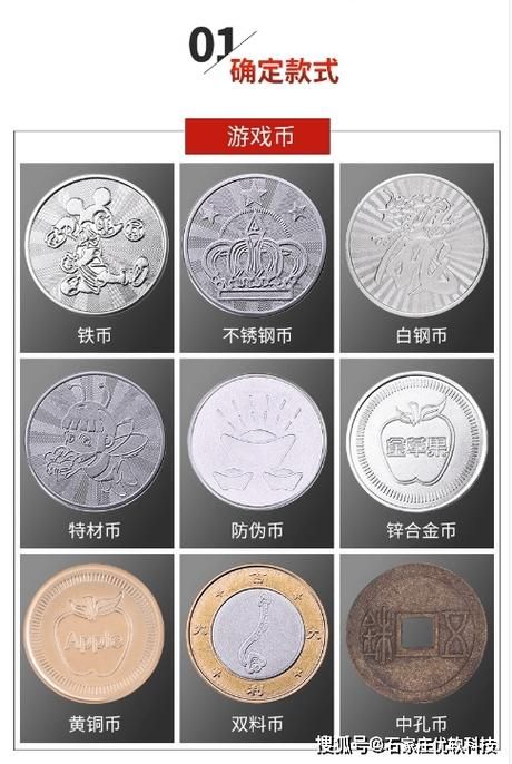 电玩城用假游戏币后果严重吗？看完你就知道了！