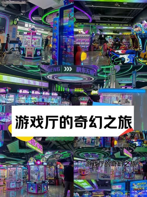 电玩城用假游戏币后果严重吗？看完你就知道了！