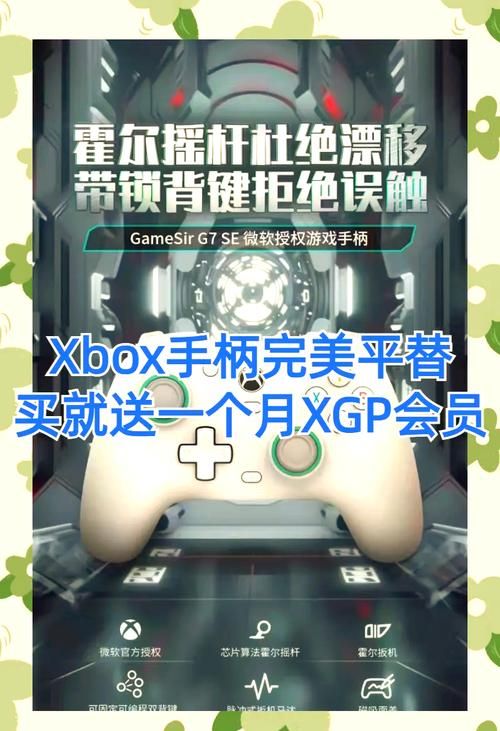 电玩宝游戏手柄连接不上？常见问题解决方法！