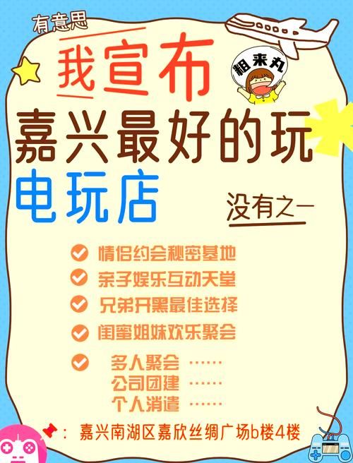 电玩小游戏哪里找？这个网站让你一次玩个够！