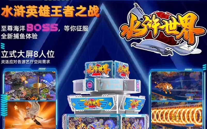 电玩水浒传游戏哪里下载？正版安全下载渠道分享！