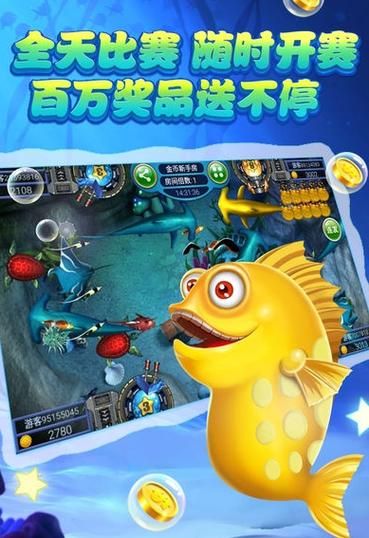 电玩水浒传游戏大厅有挂吗？揭秘游戏真实情况！