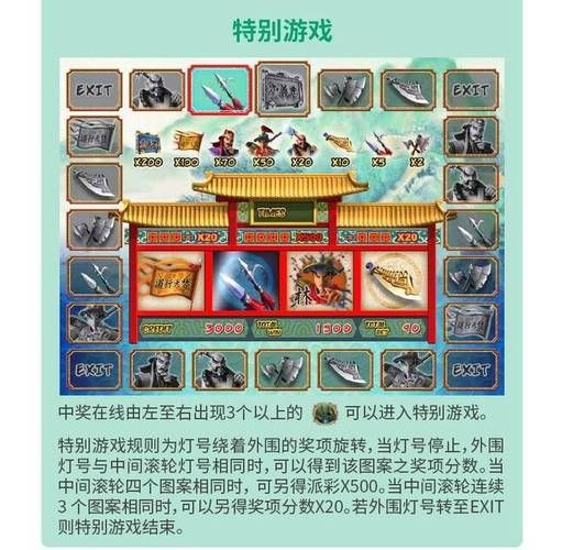 电玩水浒传游戏大厅有挂吗？揭秘游戏真实情况！