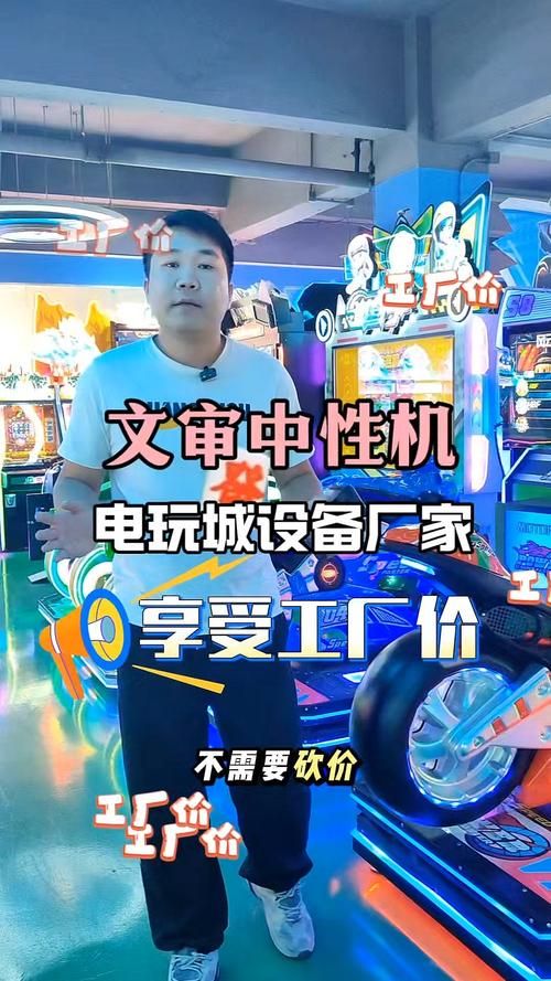 电玩游戏厅加盟流程是什么？手把手教你开店！
