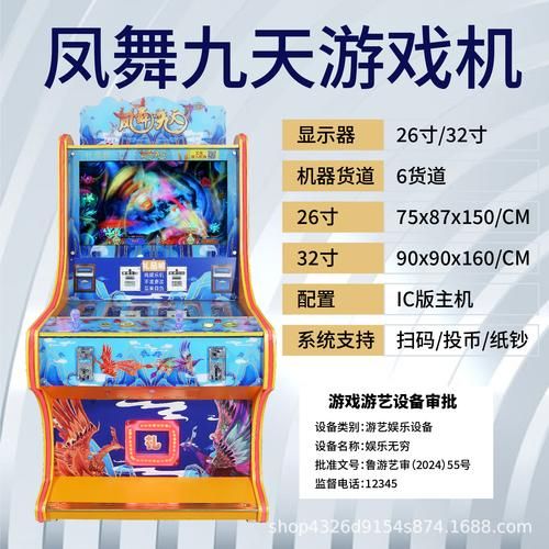电玩游戏机大型的多少钱？看完这篇你就懂了！