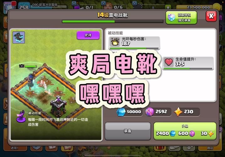 电眼女生游戏攻略大全，快速上手变高手！