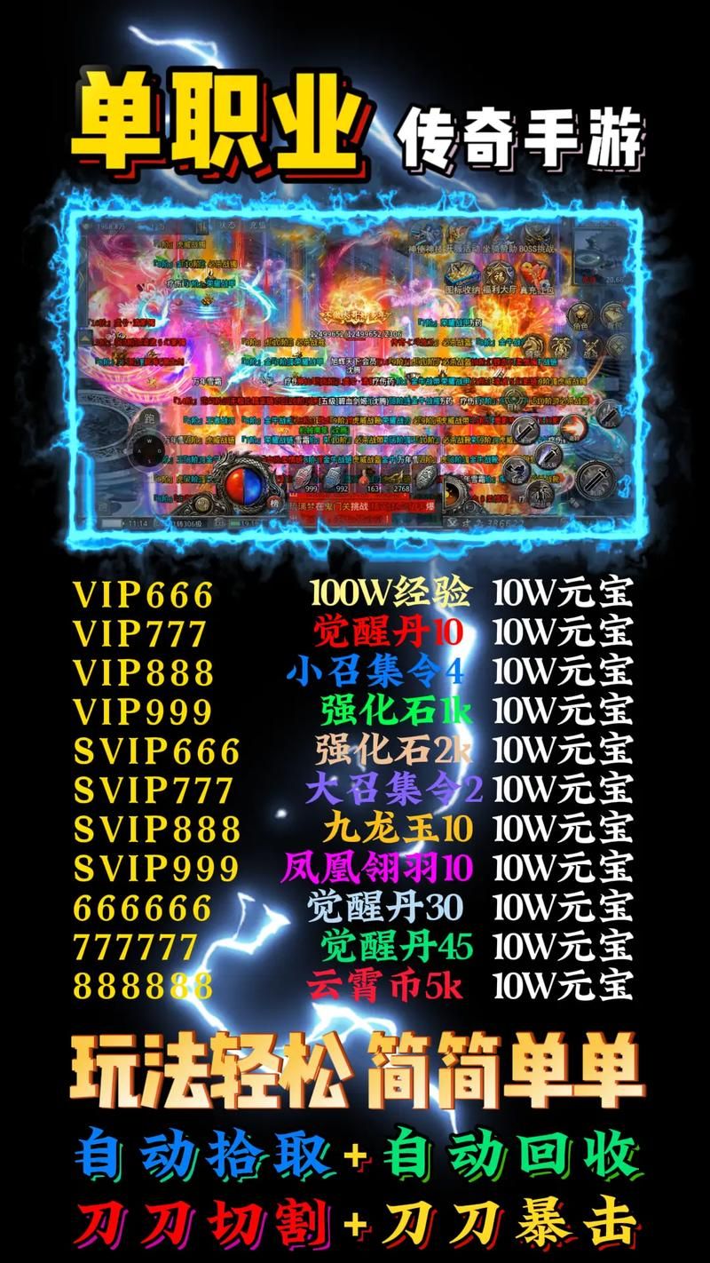 电竞传奇游戏哪个最火？这份榜单给你答案！