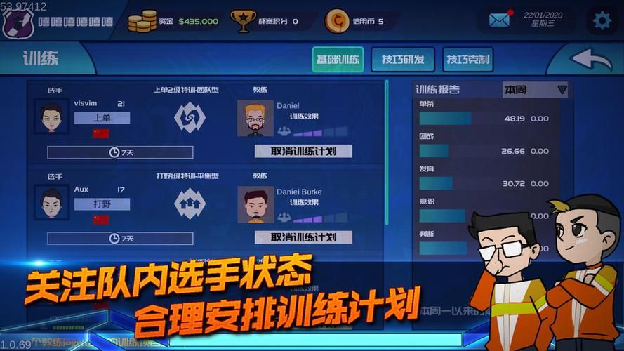 电竞俱乐部游戏攻略来了！新手必看快速上手！