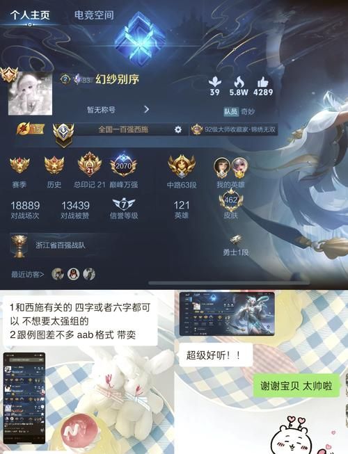 电竞游戏名字怎么起才霸气？这些方法你必须知道！