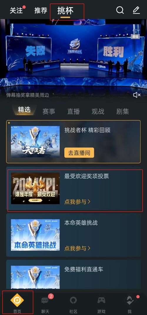 电竞游戏怎么玩才能赢？高手技巧分享给你！