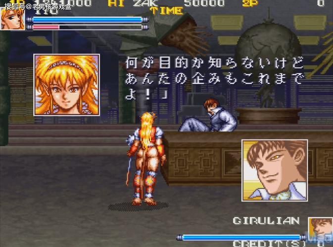 电精2街机游戏下载安全吗？无毒资源站分享！
