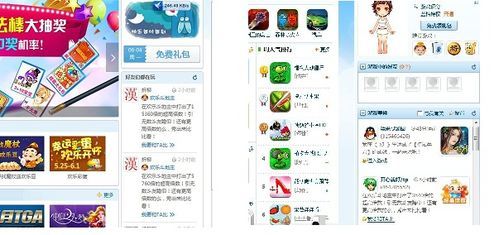 电脑QQ怎么传游戏？两种方法任你选！