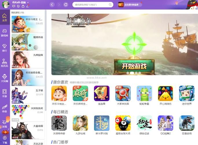 电脑QQ怎么传游戏？两种方法任你选！