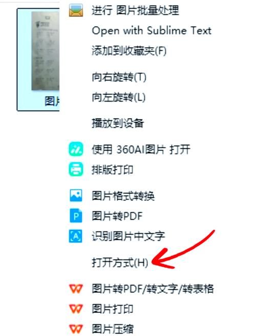 电脑QQ怎么传游戏？两种方法任你选！
