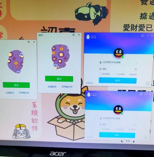 电脑QQ怎么传游戏？两种方法任你选！