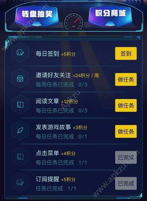 电脑qq飞车怎么开始游戏？超简单新手入门指南！