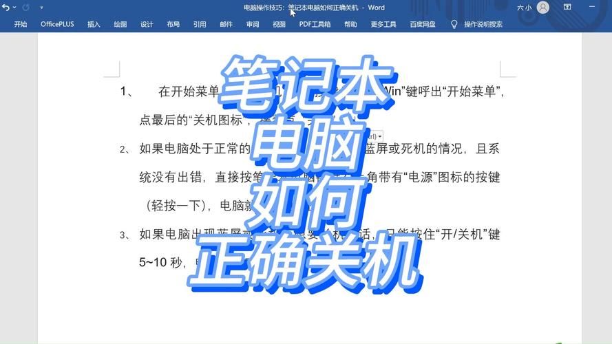 电脑一开游戏就关机怎么解决？避免踩坑看这里！