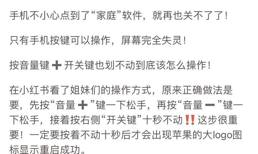 电脑一开游戏就关机怎么解决？避免踩坑看这里！