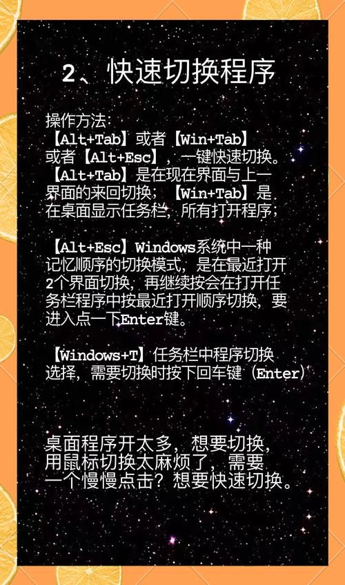 电脑一打游戏就关机？教你几招轻松解决问题！
