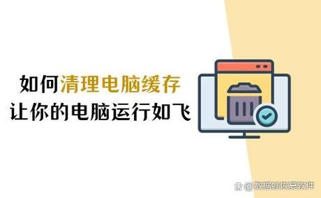 电脑一玩游戏就卡死？简单几步让你的电脑飞起！