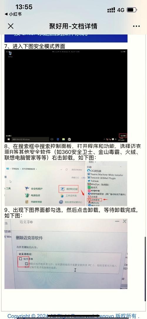 电脑一玩游戏就黑屏是哪里坏了？教你快速排查！