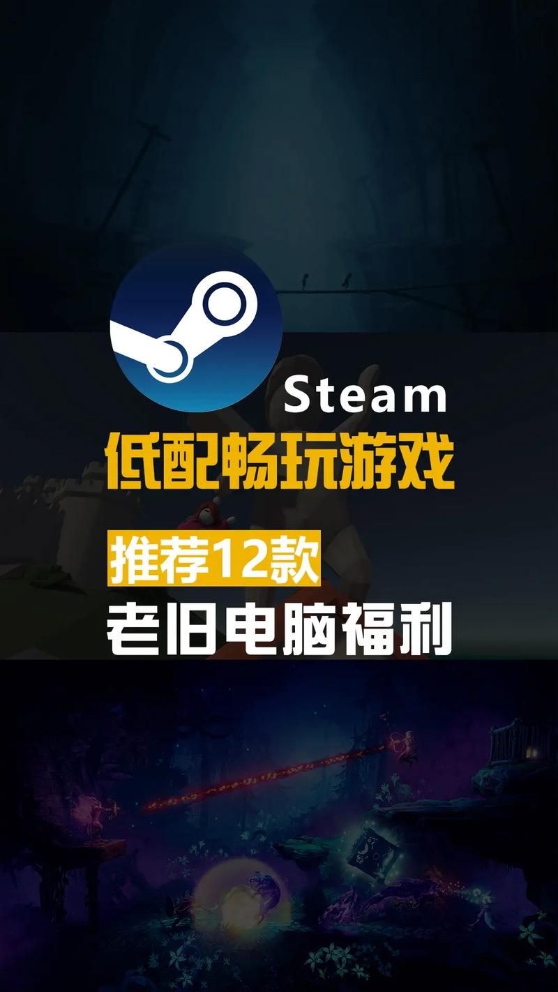 电脑上可以联机的游戏有哪些？这几款好玩到爆！