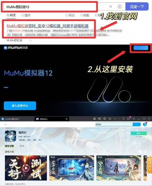 电脑上怎么下载游戏？新手必看的最全攻略来了！