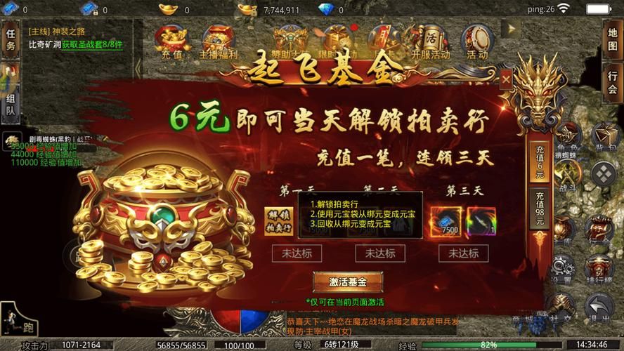 电脑上怎么玩手游？新手也能轻松上手的方法！