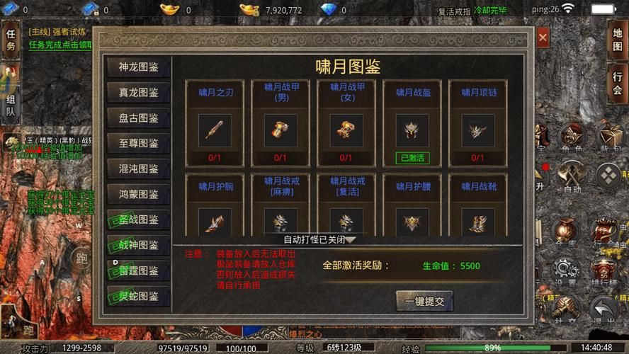 电脑上怎么玩手游？新手也能轻松上手的方法！