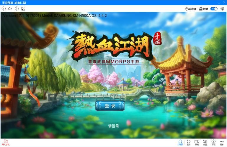 电脑上怎样下载游戏？新手必看超简单教程！