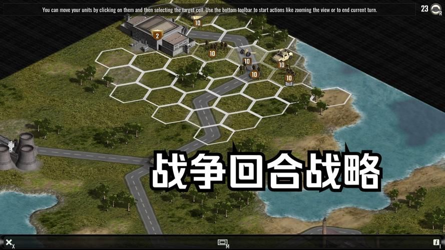 电脑上有什么战争策略游戏？经典大作都在这！