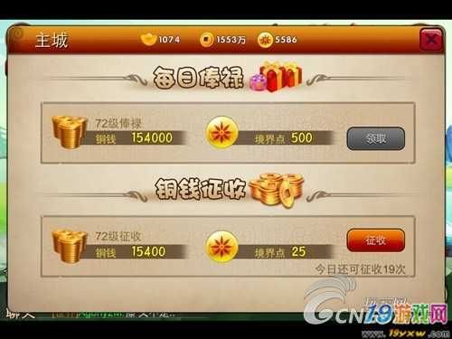 电脑下载游戏怎么安装最快？几个小技巧分享！
