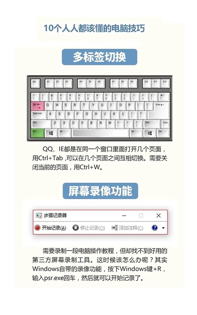 电脑下载游戏怎么安装最快？几个小技巧分享！