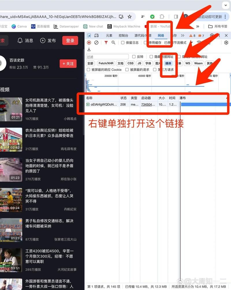 电脑下载游戏超简单！新手也能轻松搞定的教程！