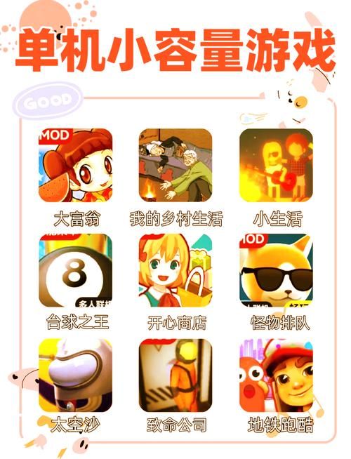 电脑中文单机游戏下载网站推荐，安全无毒资源多！