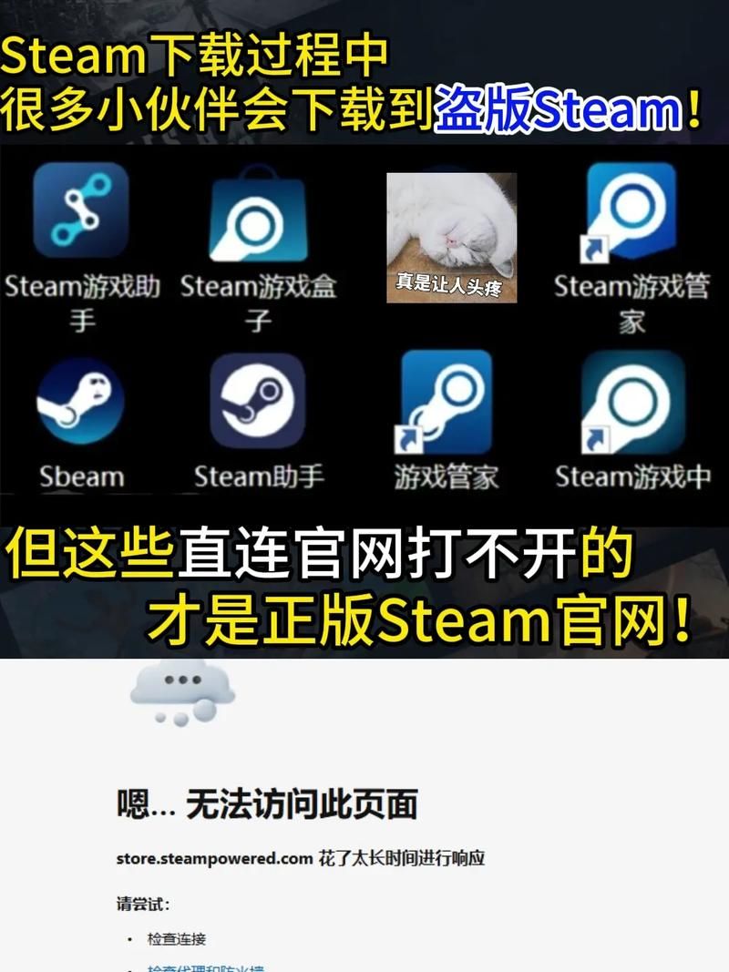电脑为啥下载不了游戏？手把手教你解决难题！