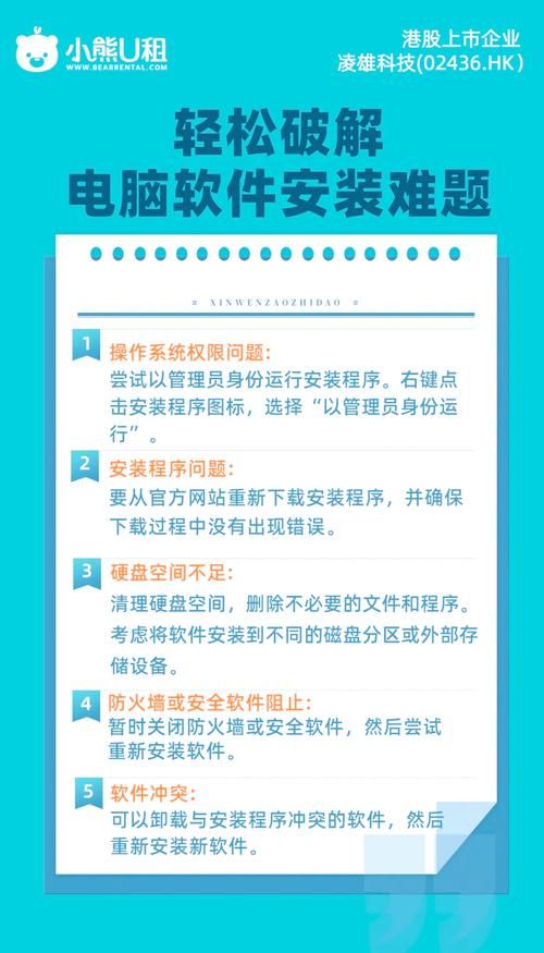 电脑为啥下载不了游戏？手把手教你解决难题！