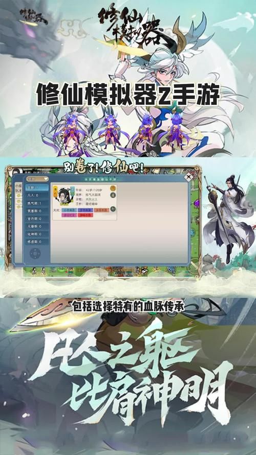 电脑仙侠游戏推荐：这几款让你沉浸式修仙！