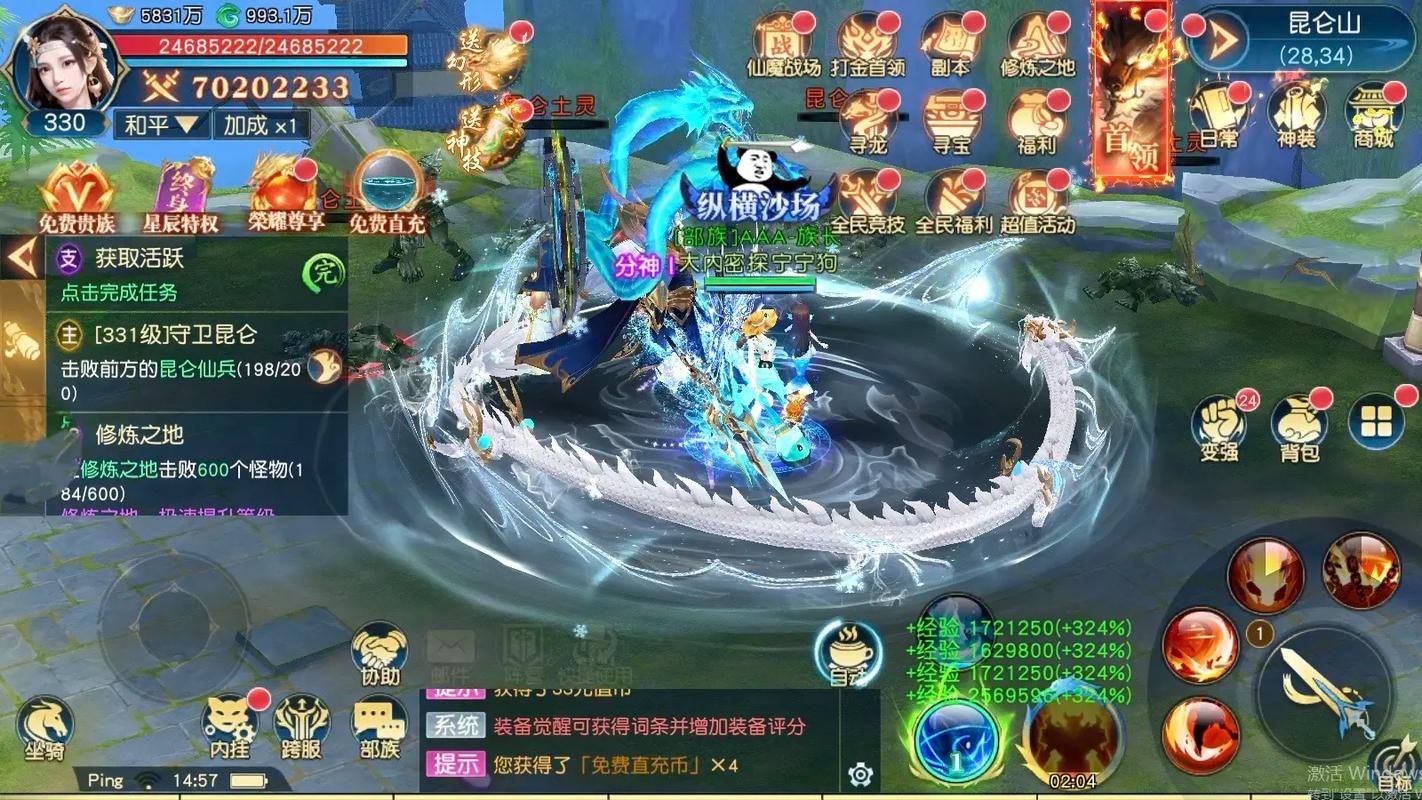 电脑仙侠游戏推荐：这几款让你沉浸式修仙！