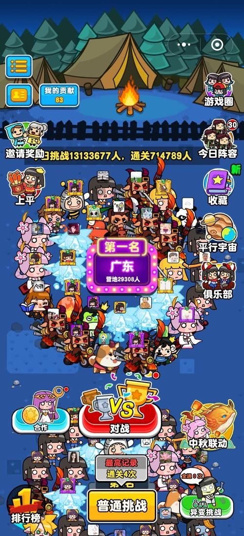 电脑僵尸游戏推荐：这几款经典又刺激！