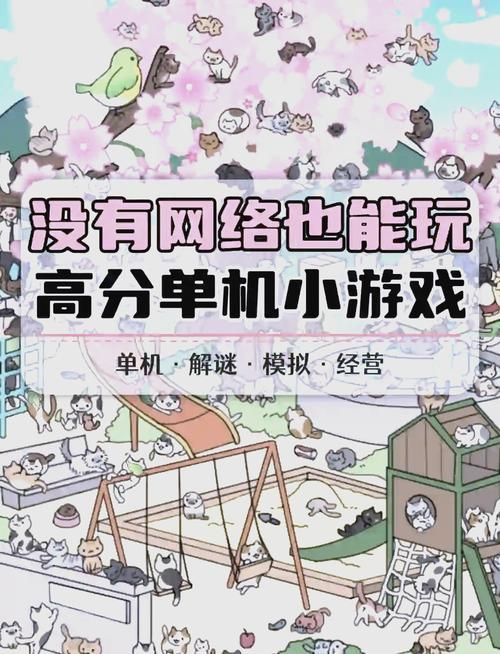 电脑内存小也能玩的单机游戏，这几款好玩到爆！