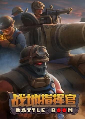 电脑单机战争游戏哪个好玩？老玩家推荐这几款！