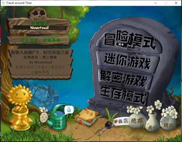 电脑单机游戏中文版哪里找？超全下载攻略来啦！