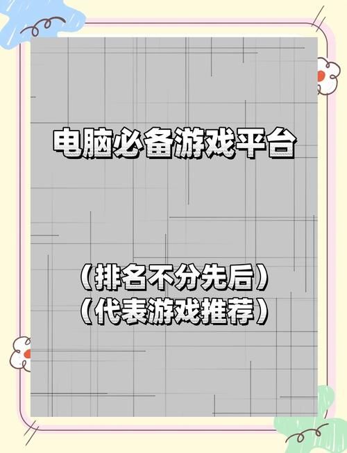 电脑单机游戏去哪下？这几个网站安全又好用！