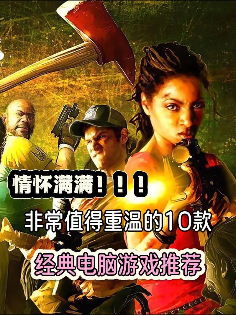 电脑单机游戏哪个好玩？这几款经典耐玩不腻！