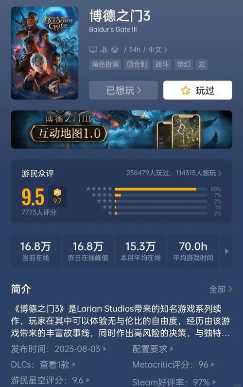 电脑单机游戏在哪下？这几个良心平台赶紧收藏！