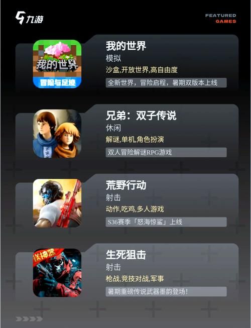 电脑单机游戏在哪下？这几个良心平台赶紧收藏！