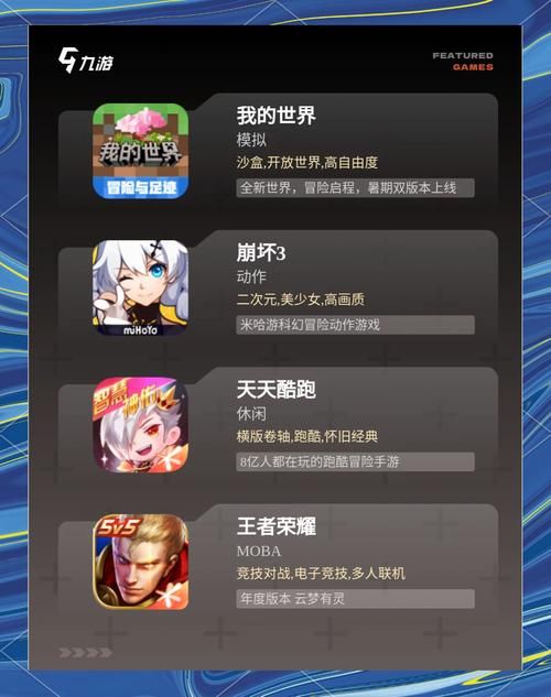电脑单机游戏手机版哪个好玩？看这里就够了！