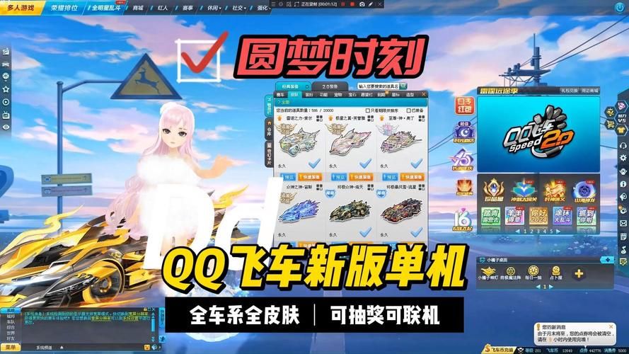 电脑单机游戏飞车怎么选？看完这篇就懂了！