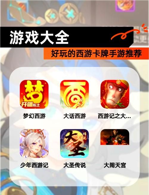 电脑卡牌类游戏怎么玩？新手入门攻略看这里！